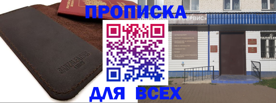 регистрация для дет. сада в Усмани